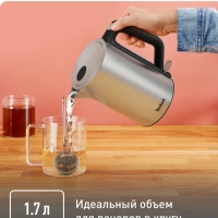 Электрический чайник Bronx KI513D10, 1.7 л