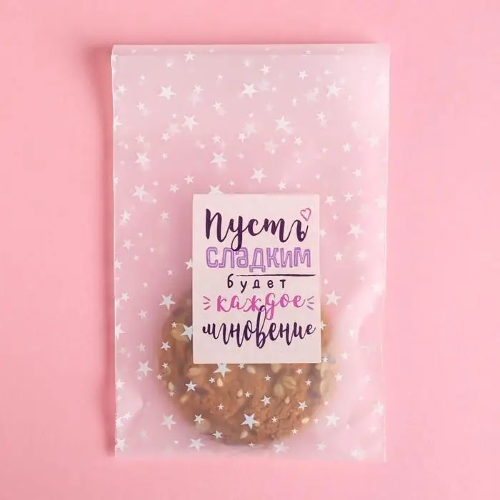 Пакет под сладости &laquo;Сладкое мгновение&raquo;, 10 &times; 15 см