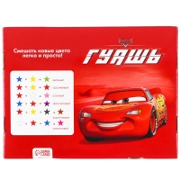 Гуашь 12 цветов х 20 мл, «Тачки» Гуашь 12 цветов х 20 мл, «Тачки»