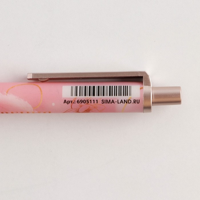 Подарочный набор &laquo;С 8 марта&raquo;: планинг и ручка пластик