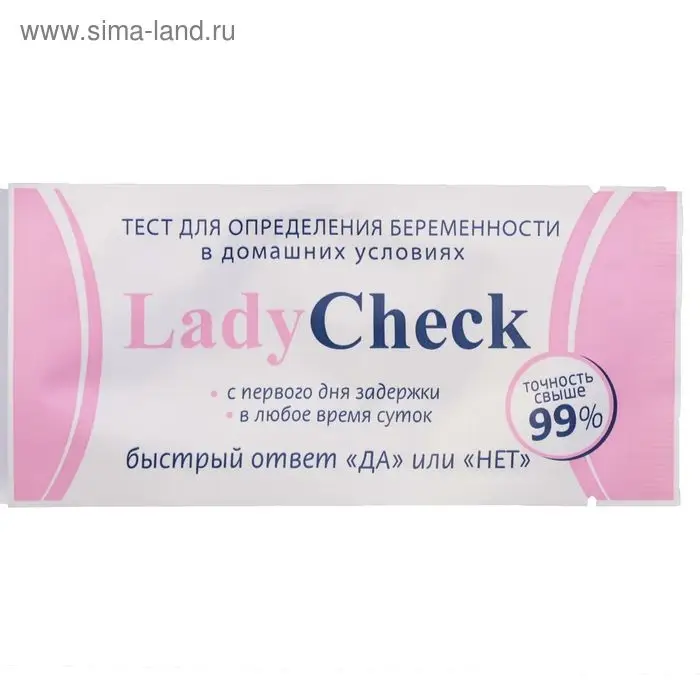 Тест &laquo;Мастер Юни&raquo; Lady Check, для определения беременности, 1 шт.