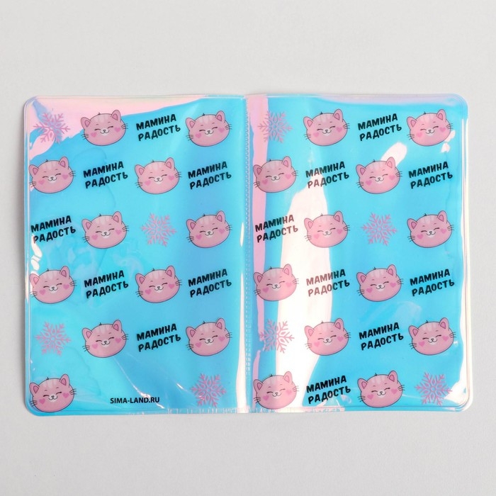 Набор &laquo;Зимнего чуда!&raquo;: палантин (180х68 см), обложка для паспорта и наручные часы