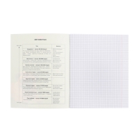 Тетрадь 48 листов в клетку &laquo;Мой любимый предмет&raquo; БИОЛОГИЯ, обложка мелованный картон, Soft-touch, с интерактивным справочником, блок офсет