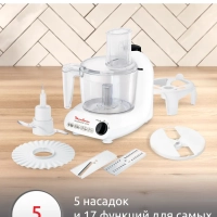 Кухонный комбайн Masterchef 2000 FP211110, 500 Вт, 1.5 л