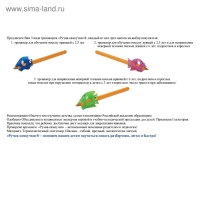 Ручка-самоучка тренажер для левшей, микс