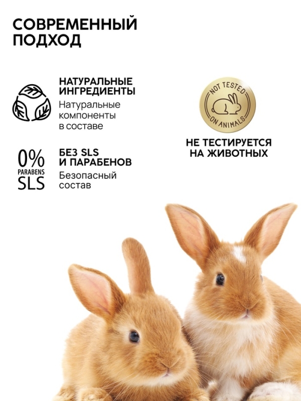 ULAB Парфюмированный гель для душа Black pepper, 1000 мл