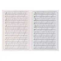 Каллиграфические прописи для малышей &laquo;Пишем прописные буквы&raquo;