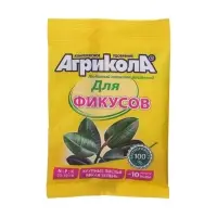 Удобрение Агрикола для фикусов, 20 г