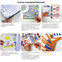 Ламинатор A4 75-175 мкм, 2 вала, скорость 30 см/мин, Гелеос "ЛМ А4+(БС)" Ламинатор A4 75-175 мкм, 2 вала, скорость 30 см/мин, Гелеос "ЛМ А4+(БС)"