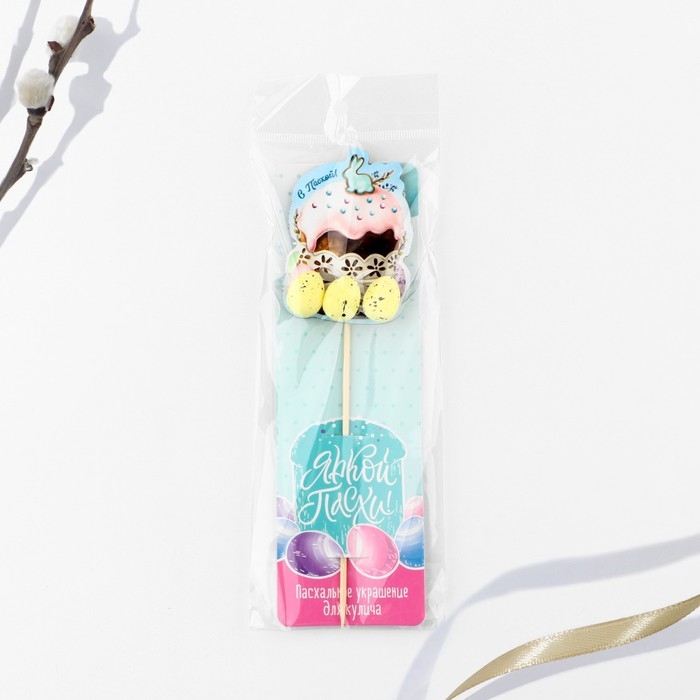 Топпер деревянный для украшения кулича &laquo;С Пасхой!&raquo;, 7,1 х 5,2 см