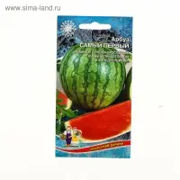 Семена Арбуз "Самый Первый", ультраскороспелый, 3-4 кг, 10 шт.