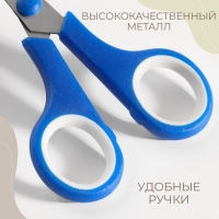 Набор ножниц универсальных, 5,5", 14 см / 6,5", 19 см, 2 шт, цвет МИКС Набор ножниц универсальных, 5,5", 14 см / 6,5", 19 см, 2 шт, цвет МИКС