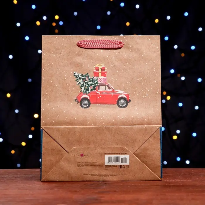 Пакет подарочный "Машина с подарками" 26 х 32 х 12 см