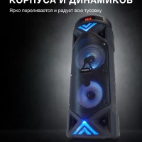 колонка, музыкальный центр H-MC180