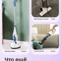 Ручной автомобильный пылесос КТ-5313 - 60 Вт