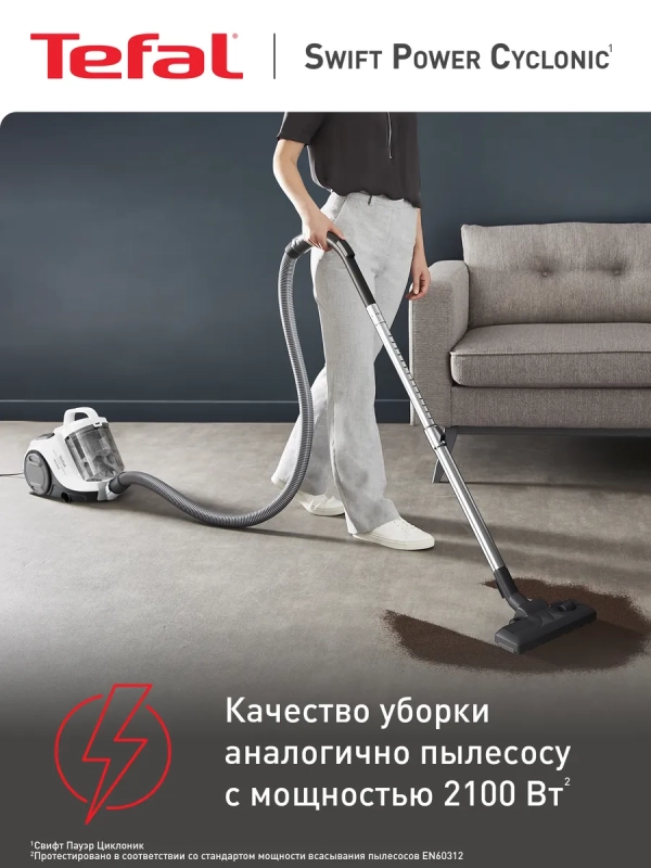 Пылесос с контейнером Swift Power Cyclonic TW2947EA, белый