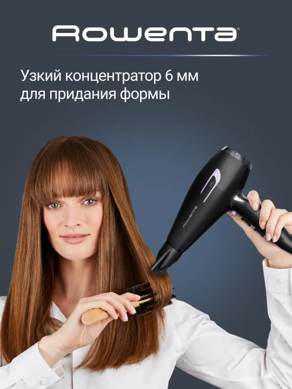 Фен для волос Pro Power+ CV7210F0, с насадкой, 2200 Вт