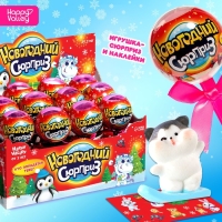 Игрушка на палочке &laquo;Новогодний сюрприз&raquo;, котята, МИКС