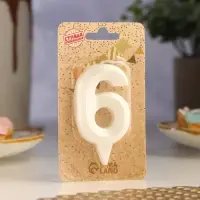 Свеча в торт &laquo;Грань&raquo;, цифра 6, жемчужный, 6.5 см