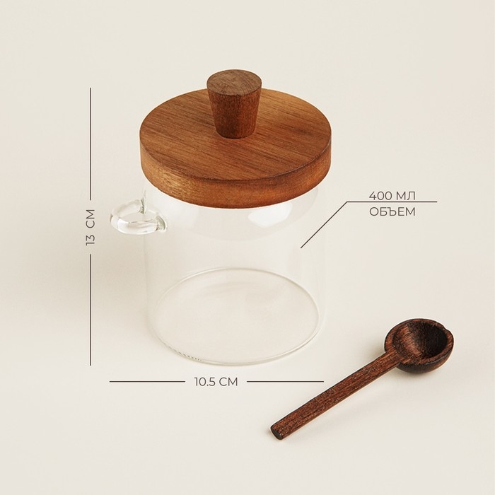 Банка стеклянная для сыпучих продуктов с ложкой SL Home &laquo;Южная акация&raquo;, 400 мл, 10,5&times;9&times;13 см