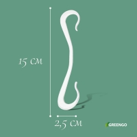 Кистедержатель «Крючок», 12 см, набор 30 шт., Greengo Кистедержатель «Крючок», 12 см, набор 30 шт., Greengo