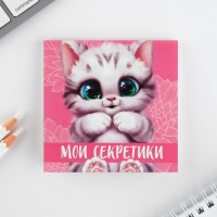 Подарочный набор: блокнот-раскраска и восковые мелки «8 марта: Котенок» Подарочный набор: блокнот-раскраска и восковые мелки «8 марта: Котенок»