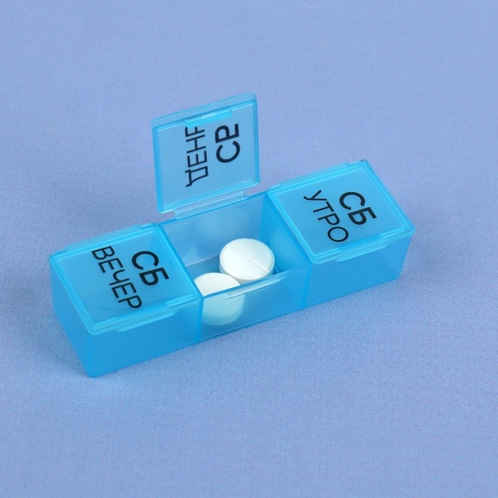 Таблетница - органайзер &laquo;Неделька&raquo;, съёмные ячейки, утро/день/вечер, 19,2 &times; 8,5 &times; 2,1 см, 7 контейнеров по 3 секции, разноцветная