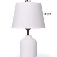 Лампа настольная "Никс" 1х40Вт Е27 белый 20х20х30см МОДЕЛЬ: Лампа настольная "Никс" 1х40Вт Е27 белый 20х20х30см МОДЕЛЬ: