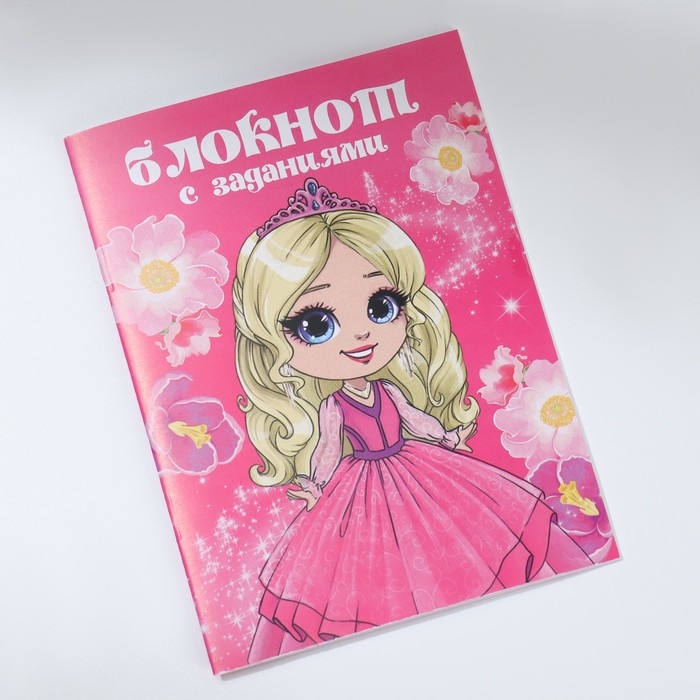 Подарочный набор 10 предметов в машине «Верь в чудеса» Подарочный набор 10 предметов в машине «Верь в чудеса»