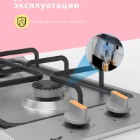 Газовая варочная панель CGH301X, 2 конфорки, нерж сталь