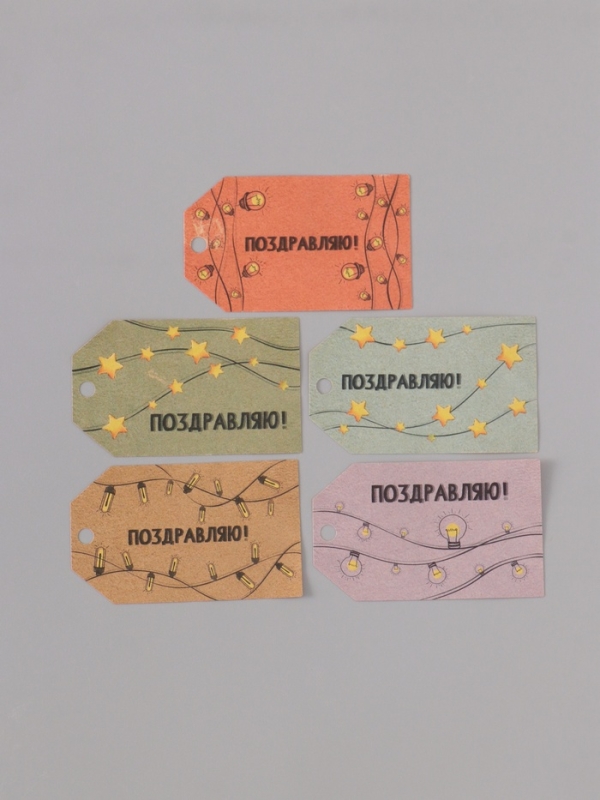 Наклейка бумага крафт "Бирки. Гирлянды" 3х5 см 200 шт в рулоне