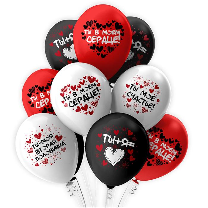 Шар латексный 12" &laquo;Романтика. Признание&raquo;, пастель, 1-сторонний, набор 25 шт., МИКС