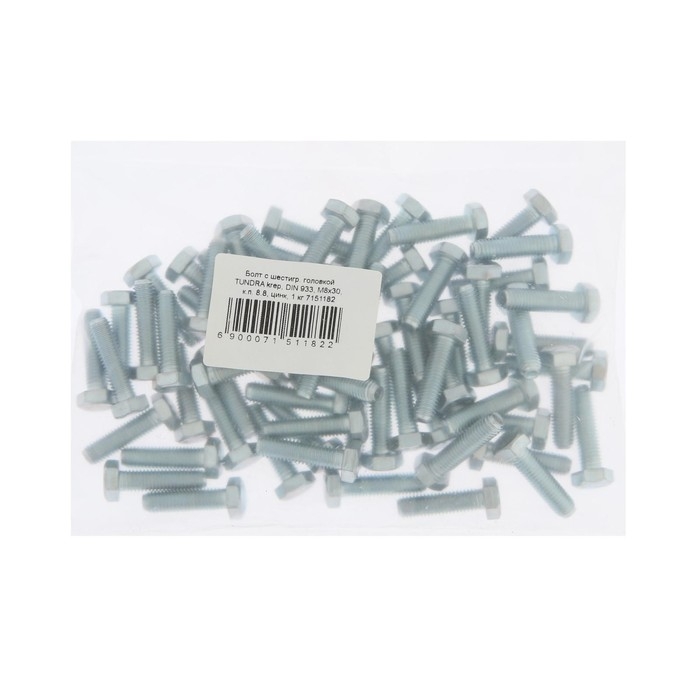 Болт ТУНДРА, оцинкованный, DIN 933, класс прочности 8.8, М8х30 мм, 1 кг Болт ТУНДРА, оцинкованный, DIN 933, класс прочности 8.8, М8х30 мм, 1 кг
