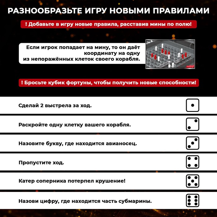 Настольная игра &laquo;Морской бой&raquo;, битва за океан, 2 игрока, 4+