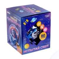 Шар-головоломка &laquo;Космос&raquo;, лабиринт, 80 уровней