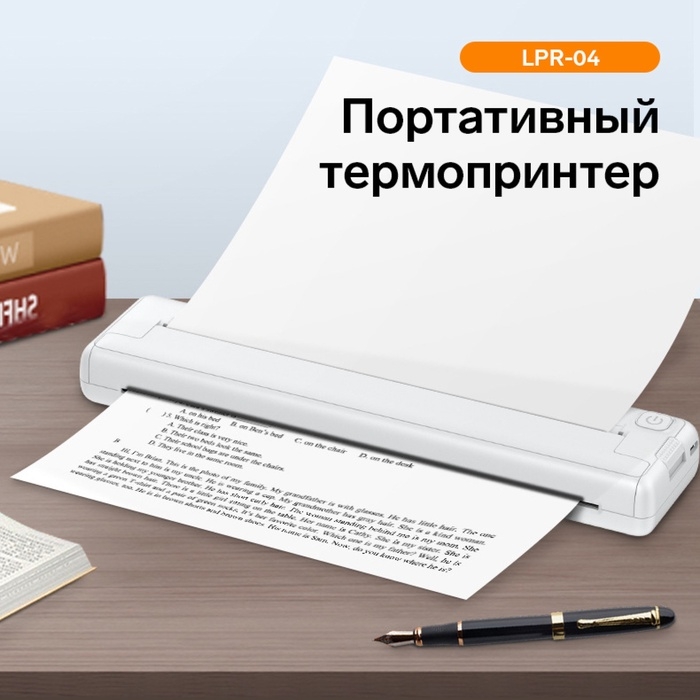 Портативный термопринтер LPR-04, для печати док., стикеров, наклеек, бумага в компл, белый Портативный термопринтер LPR-04, для печати док., стикеров, наклеек, бумага в компл, белый