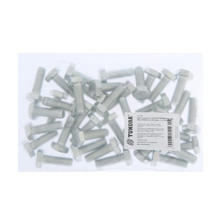 Болт ТУНДРА, оцинкованный, DIN 933, класс прочности 8.8, М10х30 мм, 1 кг Болт ТУНДРА, оцинкованный, DIN 933, класс прочности 8.8, М10х30 мм, 1 кг