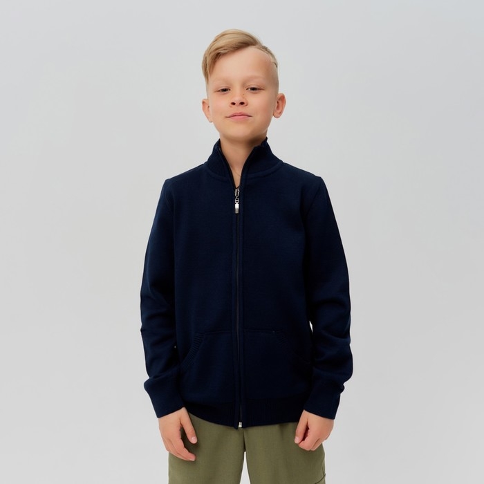 Кардиган для мальчика на молнии MINAKU цвет тёмно-синий, рост 98 Кардиган для мальчика на молнии MINAKU цвет тёмно-синий, рост 98