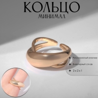 Кольцо &laquo;Минимал&raquo; дуо нити, цвет золото, безразмерное