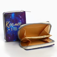 Кошелёк детский «Космос», 2 отдела на молнии, цвет синий Кошелёк детский «Космос», 2 отдела на молнии, цвет синий