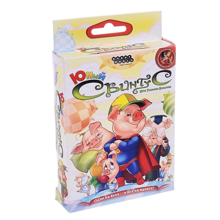 Настольная игра &laquo;Свинтус Юный&raquo;