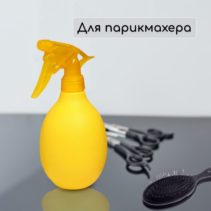 Пульверизатор &laquo;Лимон&raquo;, 0,5 л, жёлтый, Greengo