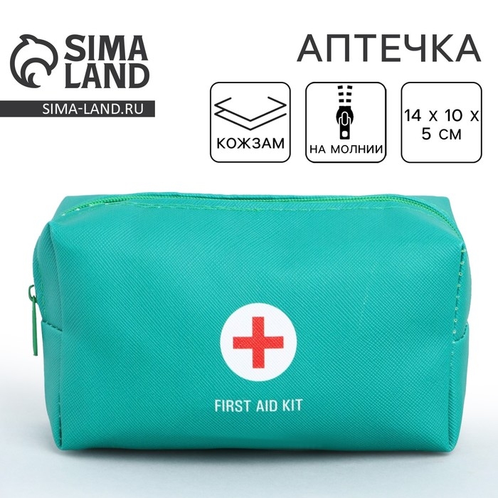Аптечка дорожная из искусственной кожи "FIRST AID KIT", 14*10*5 см, зеленый цвет