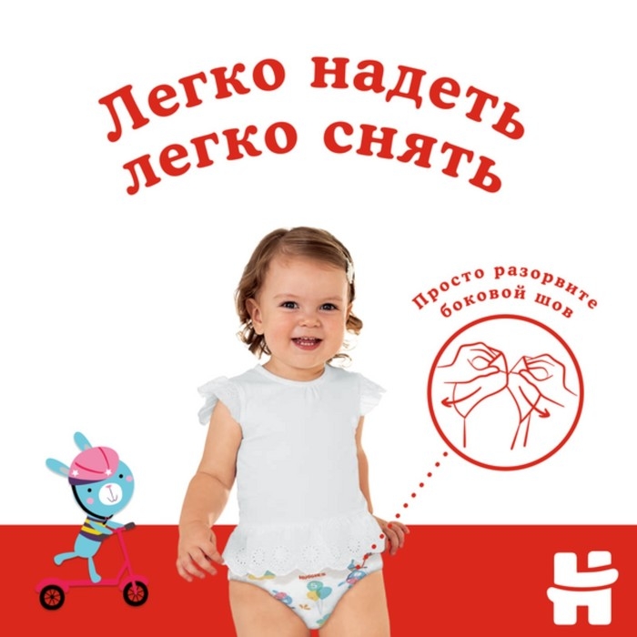 Трусики-подгузники Huggies Classic 4 (9-14кг) 15 шт.