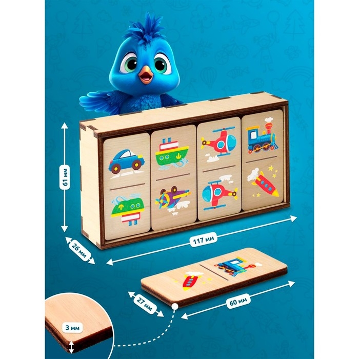 Настольная игра &laquo;Домино. Транспорт&raquo;