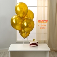 Свечи для торта + 5 шаров, цифра 9, золото Свечи для торта + 5 шаров, цифра 9, золото