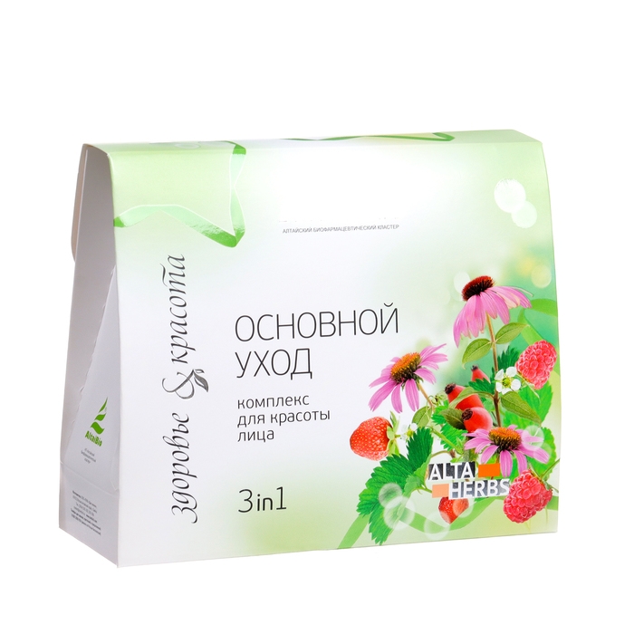 Подарочный набор AltaiBio для лица "Основной уход ", скраб + крем + крем-гель