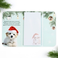 Новый год. Блок для записей с липким слоем &laquo;С Новым Годом!&raquo;, 30 листов