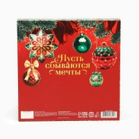Новый год! Подарочный набор: шоколад, 70 г., чай чёрный со вкусом: Зимняя вишня, 20 г., &laquo;Всё исполнит Новый год&raquo;