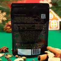 Смесь для глинтвейна Душистый "аромат", 40г